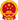 图标